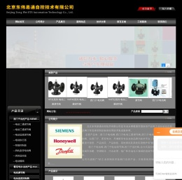 西门子电动阀,西门子电动三通调节阀,西门子电动调节阀,西门子温控阀