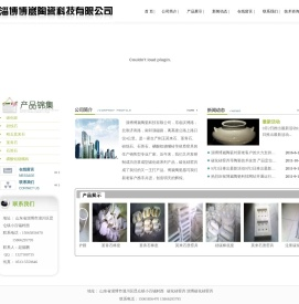 碳化硅窑具