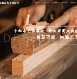 木门十大品牌,美尚恒雅家具,重庆美尚恒雅家具有限公司