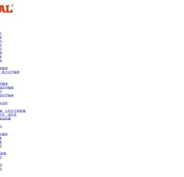 液压缸耳环厂家