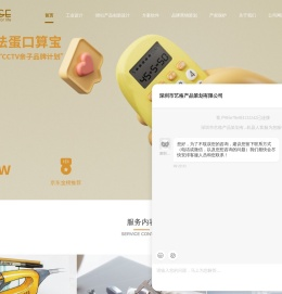 工业产品设计