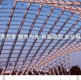 山东洲盛重工科技有限公司