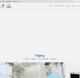 湖北雁尊机电有限公司