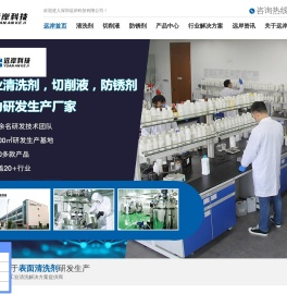 金属加工液