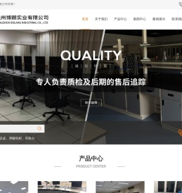 杭州操作台厂家