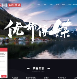 郑州广告片制作