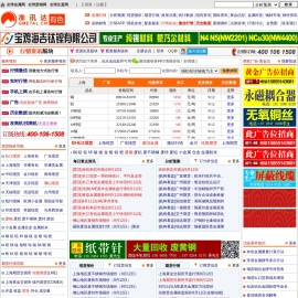 准达资讯