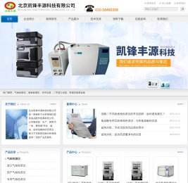 二手气相色谱仪生产厂家,二手高效液相色谱仪,二手色谱仪回收公司