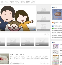 温柔可宝网