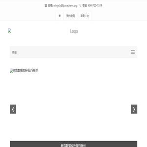 物竞化学品数据库