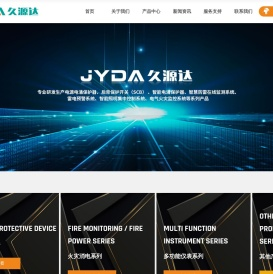 天津久源达科技有限公司