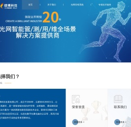 成都雄博科技发展有限公司