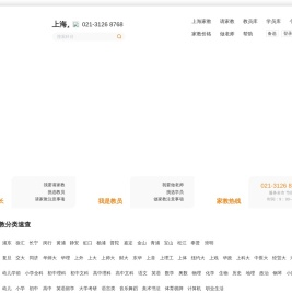家教网