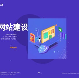美炫互动科技