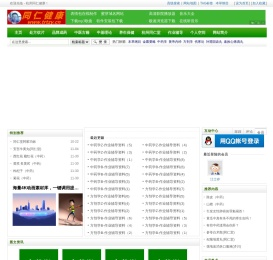 同仁健康网