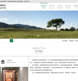 自动套色控制系统/电脑套色