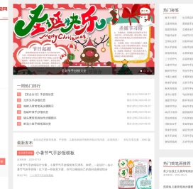 简笔画图片大全