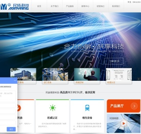 江苏民扬塑胶科技有限公司PET/PETG高透明环保聚酯板制作专家