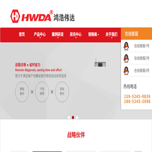 自动锁螺丝机