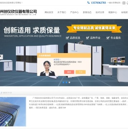 Hysitron纳米压痕仪