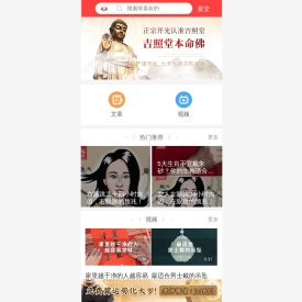 吉照堂官网