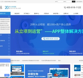 大连网站建设制作设计