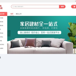 黑龙江卓讯科技有限公司