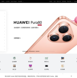 华为商城VMALL