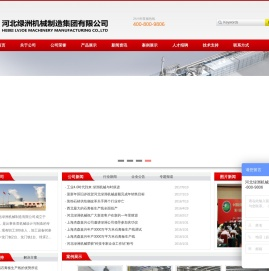 石膏板生产线