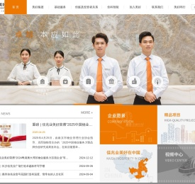 佳兆业美好集团