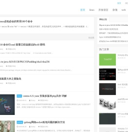 柠檬十六
