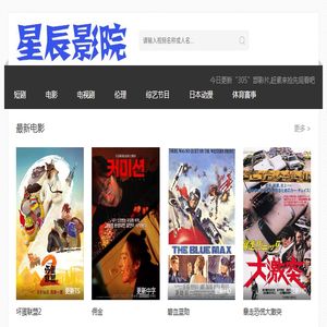 华人教育