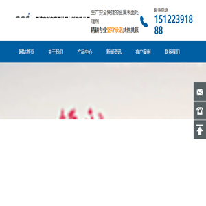 天津市宏欣宇表面处理材料有限公司