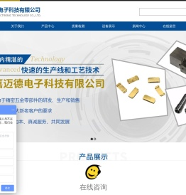 4J29可伐合金,苏州钨铜