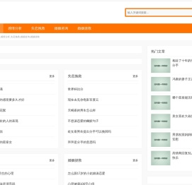 帅姐情感,感情分析,失恋挽救,婚姻咨询,婚姻拯救