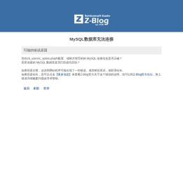 无薇不至