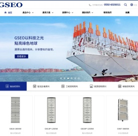 立晶光电（厦门）有限公司