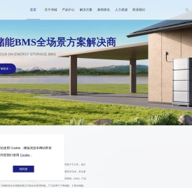 沛城智能