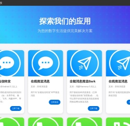 七只猪科技