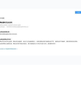 重庆立洋机电设备制造有限公司