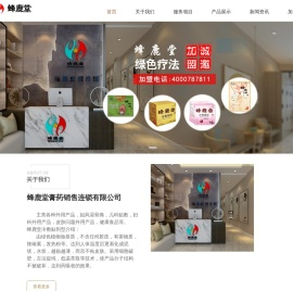 长春理疗馆