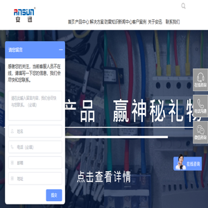 防雷器,浪涌保护器SPD产品选型及解决方案提供商