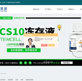 荧光定量封板膜(MicroAmp)百科