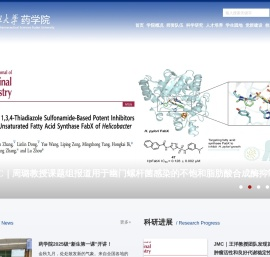 复旦大学药学院