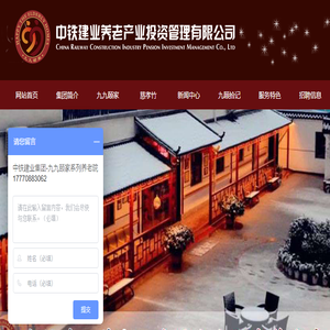 江西南昌养老院哪家好,南昌养老机构收费标准,南昌养老中心服务好,南昌养老公寓环境好,江西南昌九九颐家