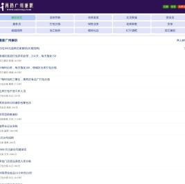 广州兼职