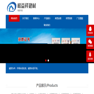 南通保温砂浆厂家