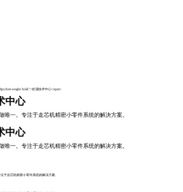 ntk刀具生产厂家