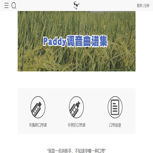 原位杂交仪