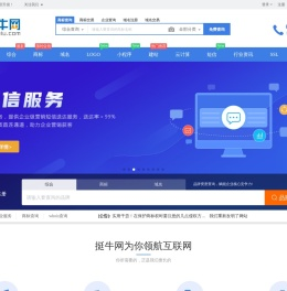 挺牛网(tingniu.com)